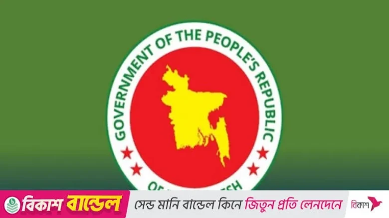 ১১ প্রতিষ্ঠানে অনুদানে আয়কর রেয়াত