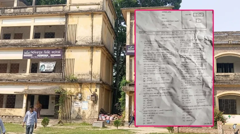 নরসিংদীতে ভুল প্রশ্নে এইচএসসি পরীক্ষা, ৬ শিক্ষককে অব্যাহতি