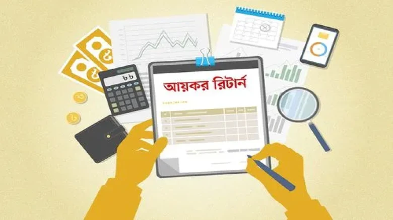 প্রথমবার আয়কর রিটার্ন দাখিলে ন্যূনতম কর মাত্র ১ হাজার টাকা