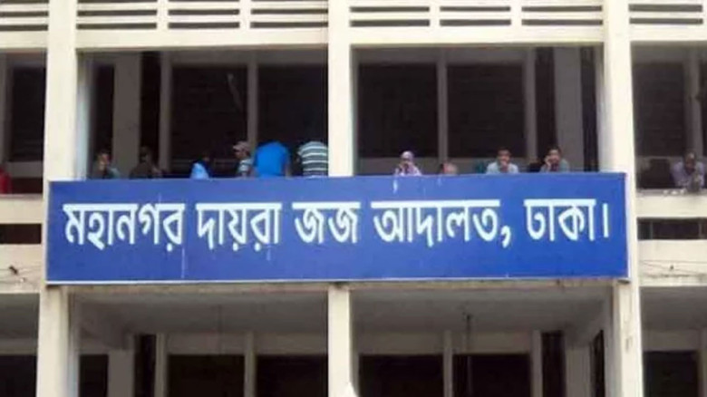বিদেশযাত্রায় ৩ মাসের অনুমতি পেলেন বসুন্ধরা চেয়ারম্যানের স্ত্রী ও ছেলে