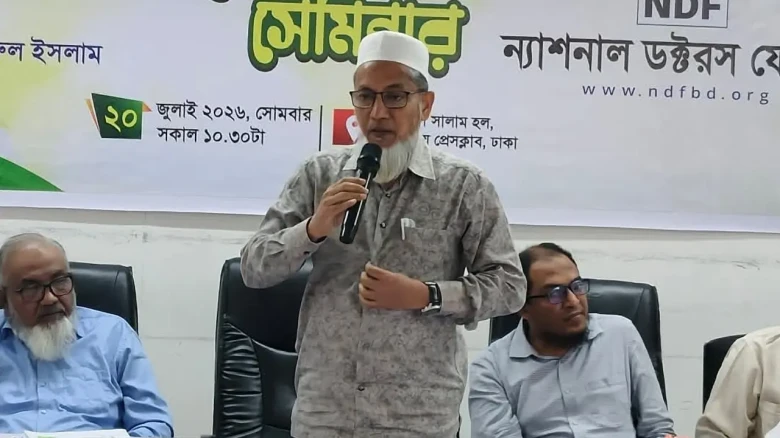 দেশে ডেঙ্গুতে বছরে ক্ষতি ৫ হাজার কোটি টাকা: উদ্বেগ প্রকাশ ডা. মোসলেহ উদ্দীনের