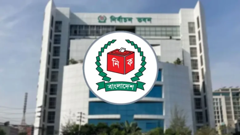 রাষ্ট্রপতি নির্বাচনের তফসিল: স্পিকারের সাক্ষাৎ চাইবে নির্বাচন কমিশন